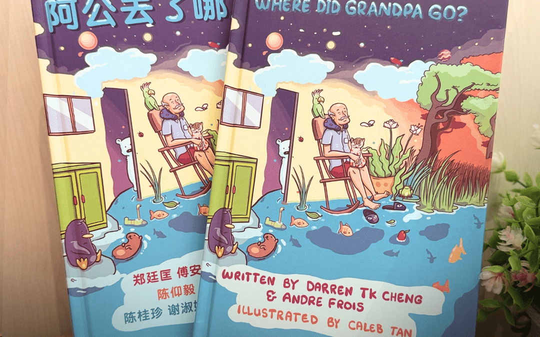 Where Did Grandpa Go? A book dedicated to all our loved ones.