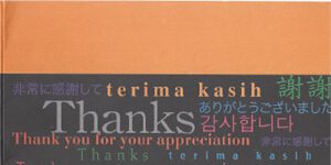 testimonials-thankyoucard